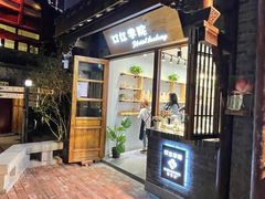 -重庆十八梯传统风貌区