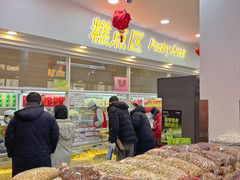 -北京稻香村(学清店)