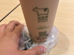 软糯双拼牛乳茶-迷客夏Milksha(无锡苏宁店)
