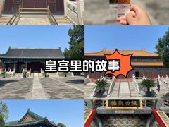 -历代帝王庙博物馆