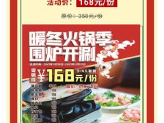 -西酒时光(恒福店)