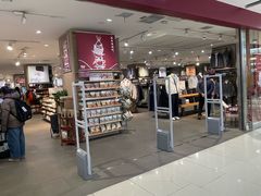 -西安王府井Discovery(永宁门店)