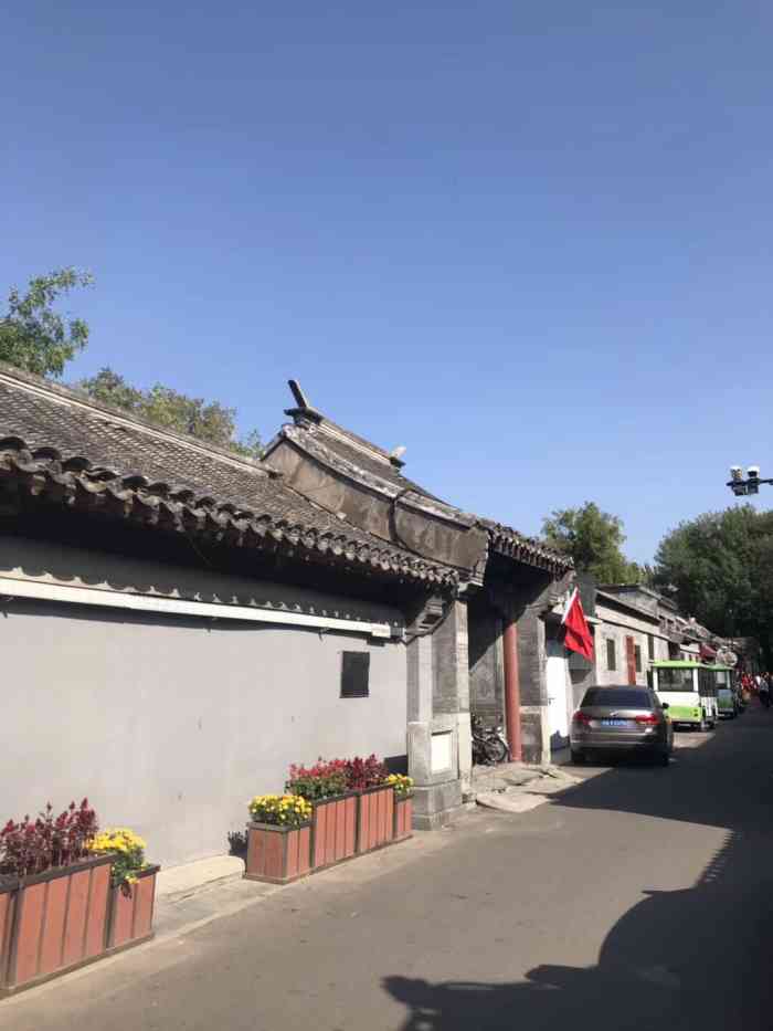 帽儿胡同-"帽儿胡同里有未代皇后婉容的故居.这是一幢.