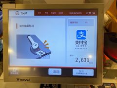 -寿司郎(上野店)