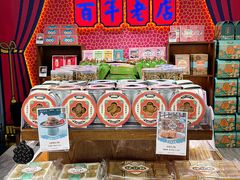 -汪玉霞(吉庆街店)