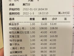 -岭南海晏楼(东晓南店)