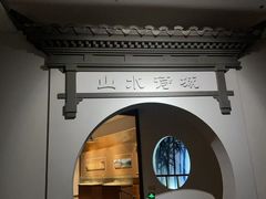 -马鞍山市博物馆