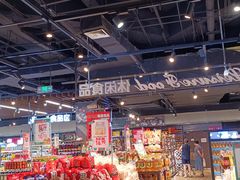 -丽达超市(城阳万象汇店)