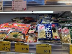 -AEON SUPERMARKET(将军澳广场店)