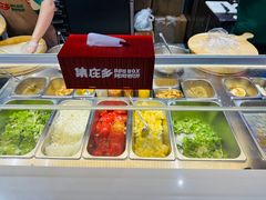 -集庄乡烤肉卷饼(朝阳凯德望京店)