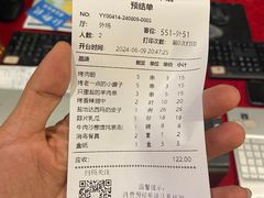 -红柳枝滩羊烧烤·非遗