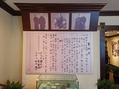 -上海孙中山故居纪念馆