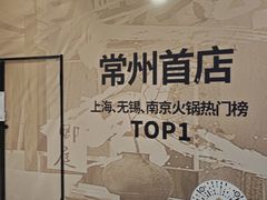 -江南环球港