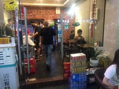-老酱油炸社