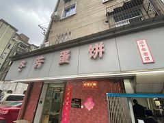 -花园菜市场