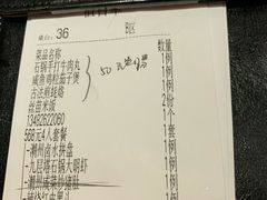 账单-潮堂(环球金融中心店)