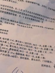 -大连市妇女儿童医疗中心(希望广场儿童院区)