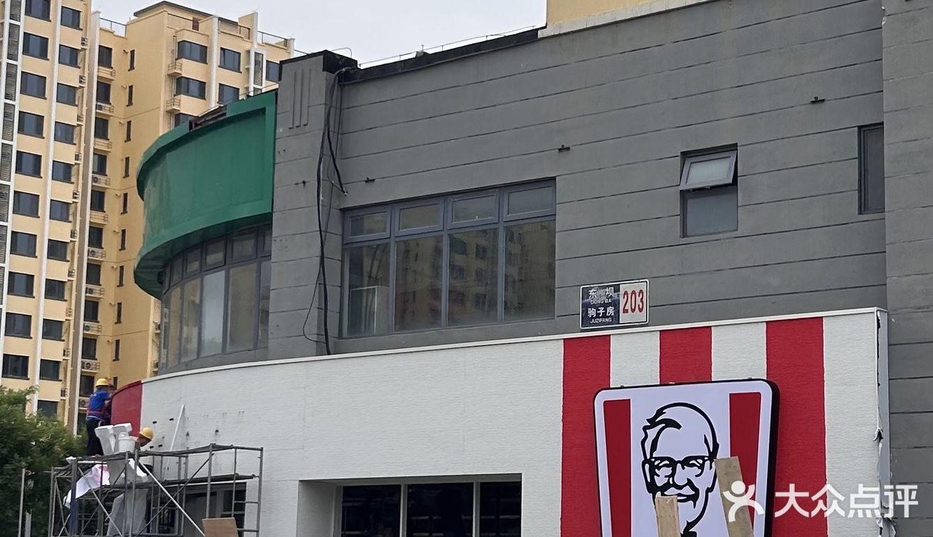 金驹金泽华瀚的宝宝们有福啦！KFC来啦[加油]