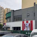 金驹金泽华瀚的宝宝们有福啦！KFC来啦[加油]