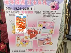 -王府井百货(总府店)