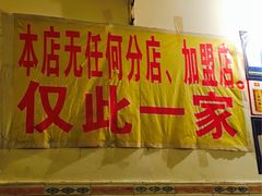-大龙火锅(老店)