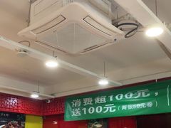 -芦月轩羊蝎子(北蜂窝店)