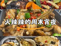 -小四川特色烤鱼(新城总店)