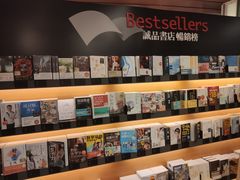 -诚品书店(敦南店)