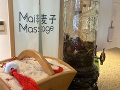 -麦子MaiMassage(打浦桥店)