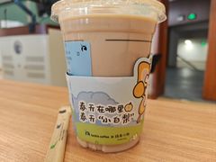-瑞幸咖啡(中央财经大学店)