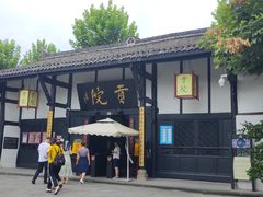 -清代四川贡院