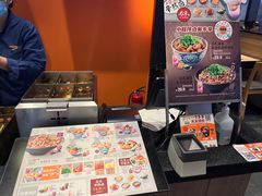 -吉野家(红博中央公园店)