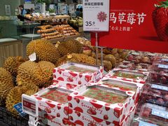 -盒马X会员店(王府井奥莱UP TOWN店)