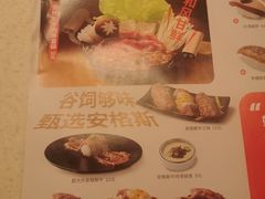 -争鲜回转寿司(东方银座店)