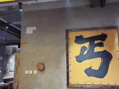 -北丐先生·野馄饨烧烤(泰达E街区店)