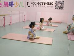 -舞研舞蹈培训(魏公村校区)