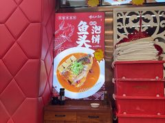 -昱德来·天津菜(河西店)