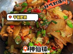 -神仙钵湘香土菜馆(光华路店)