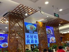 -丝路伊兰·兰州牛肉面(牛街总店)