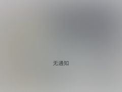 -北塘海鲜·天津菜(大光明桥旗舰店)