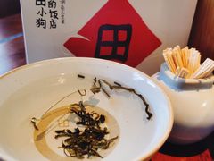 茴香茶-田小狗的饭店(才子佳郡店)