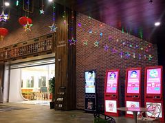 -幸福蓝海影城(上海闵行日月光中心杜比全景声店)