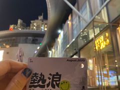 -农畉LONFOOD(福田星河COCOPark店)