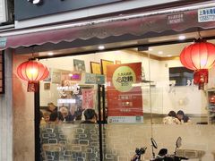 -小实惠嘉(威海路店)