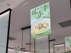 -绿茶餐厅(滨海万达广场店)