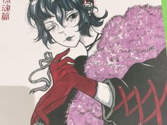 -ELEVEN桌游剧本杀轰趴馆(三里屯店)