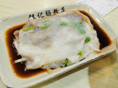 牛肉拉肠-银记肠粉店(中山一路店)