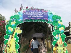 -武汉紫薇都市田园