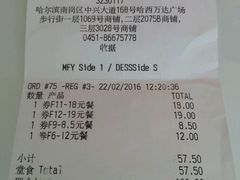 -麦当劳(哈西万达店)