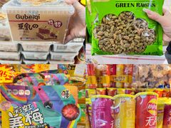 -世纪联华(杭州新塘路店)